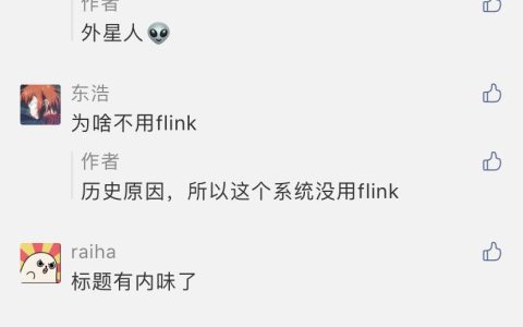 适合新手的Flink入门教程[通俗易懂]