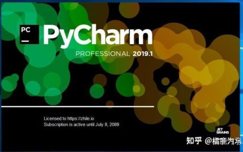 费半年心血，《PyCharm中文指南》v2.0 版本，终于来了