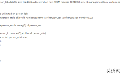 一文看懂Oracle数据库lob大对象数据类型[通俗易懂]