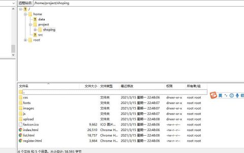 用nginx部署前端项目「建议收藏」