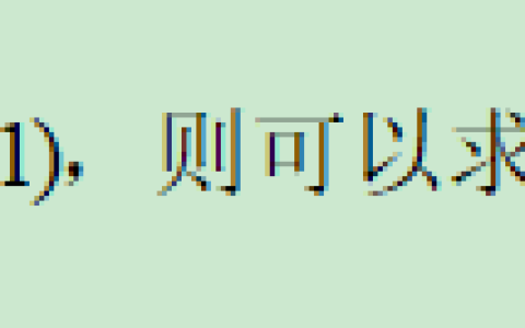 两个向量之间的夹角公式_关于平面向量夹角求参数取值范围的两种基本解法介绍...